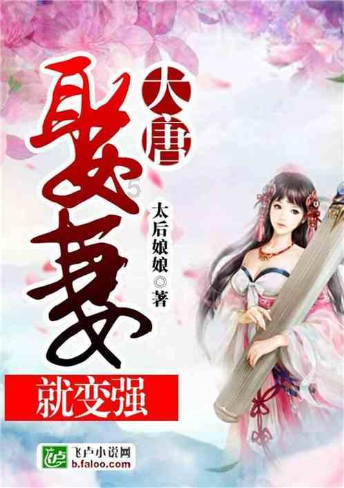 武动乾坤