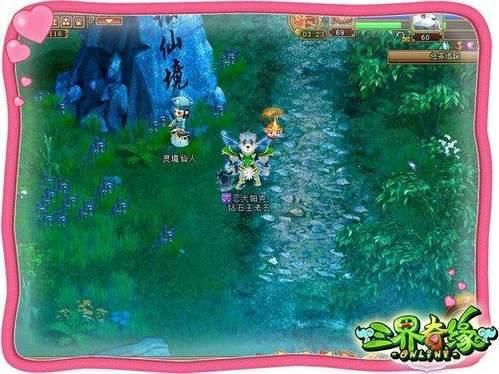 倒挂金钟开花夏天可以换盆吗?游戏画面